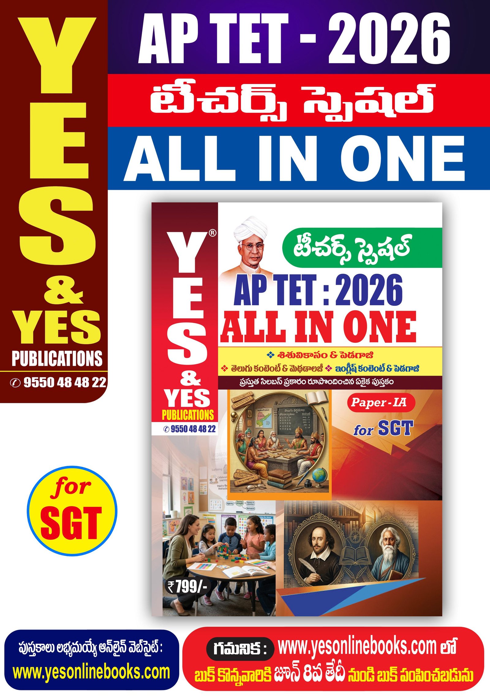 Publication